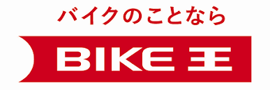 バイク王のロゴ