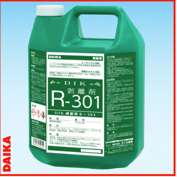 ダイカDIK剥離剤R-301（床ワックス用はくり剤）
