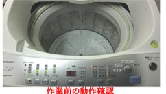 ヤマダ電機 洗濯機 クリーニング