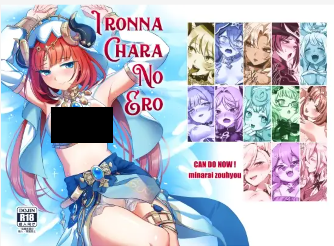 IRONNA CHARA NO ERO