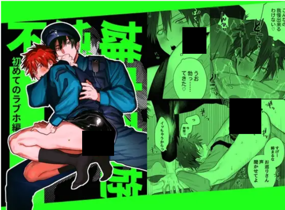 不純雄穴交遊2