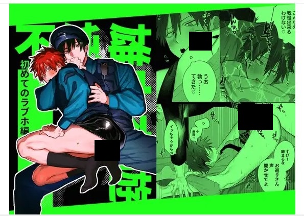 不純雄穴交遊2