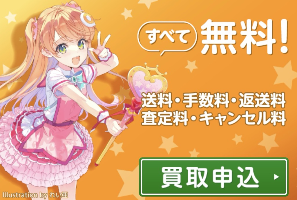 あみあみ