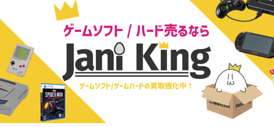 なんでもんホビー