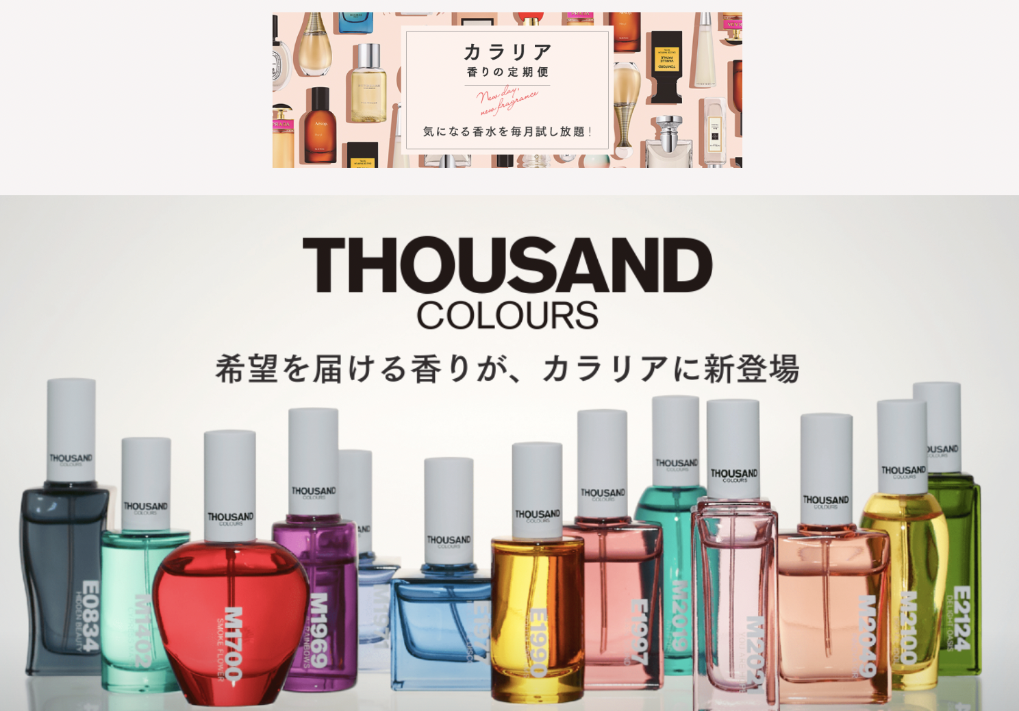 日本の職人技 グッチ ギルティ オー オードトワレ 5ml セントピック