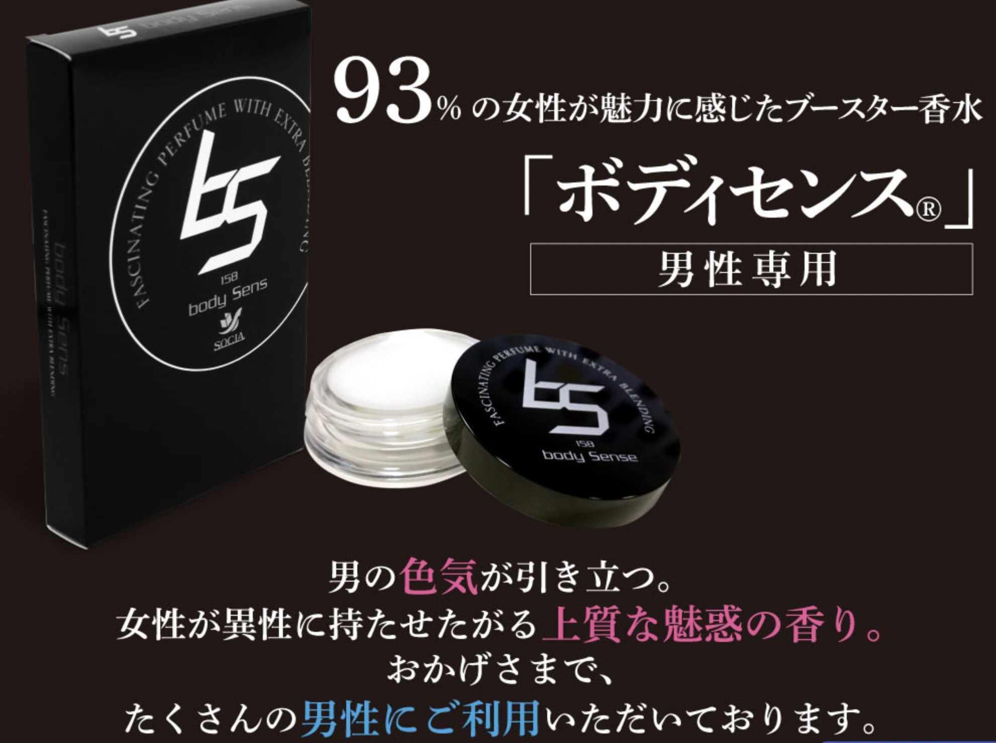 香水サブスク5社を比較｜失敗しない選び方とメンズにもおすすめを紹介