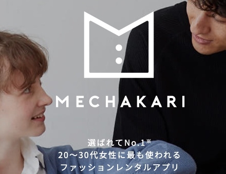 mechakari