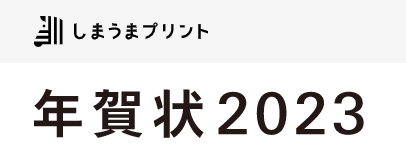 しまうまプリント バナー