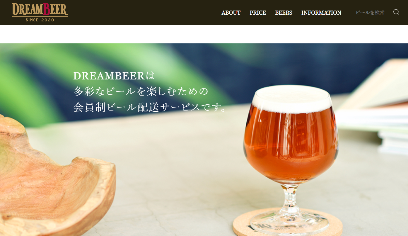 DREAMBEER