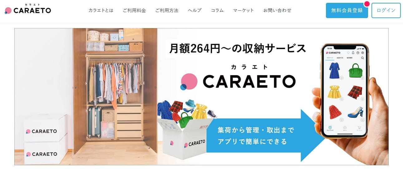 CARAETO