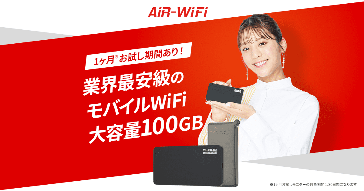 AiR-WiFi