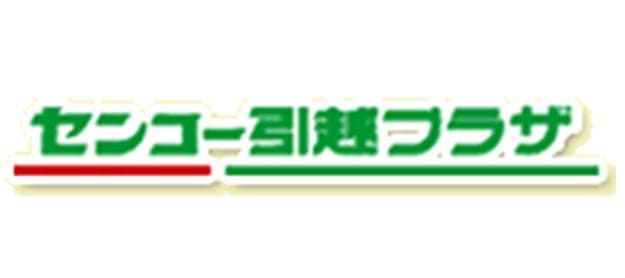 アリさんマークの引越社ロゴ