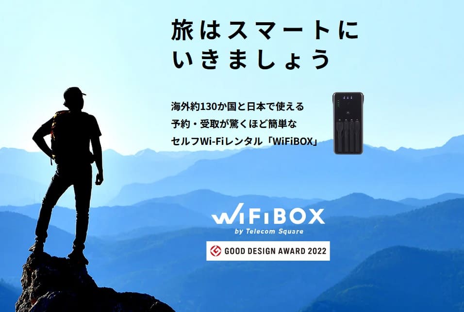 WiFiBOX