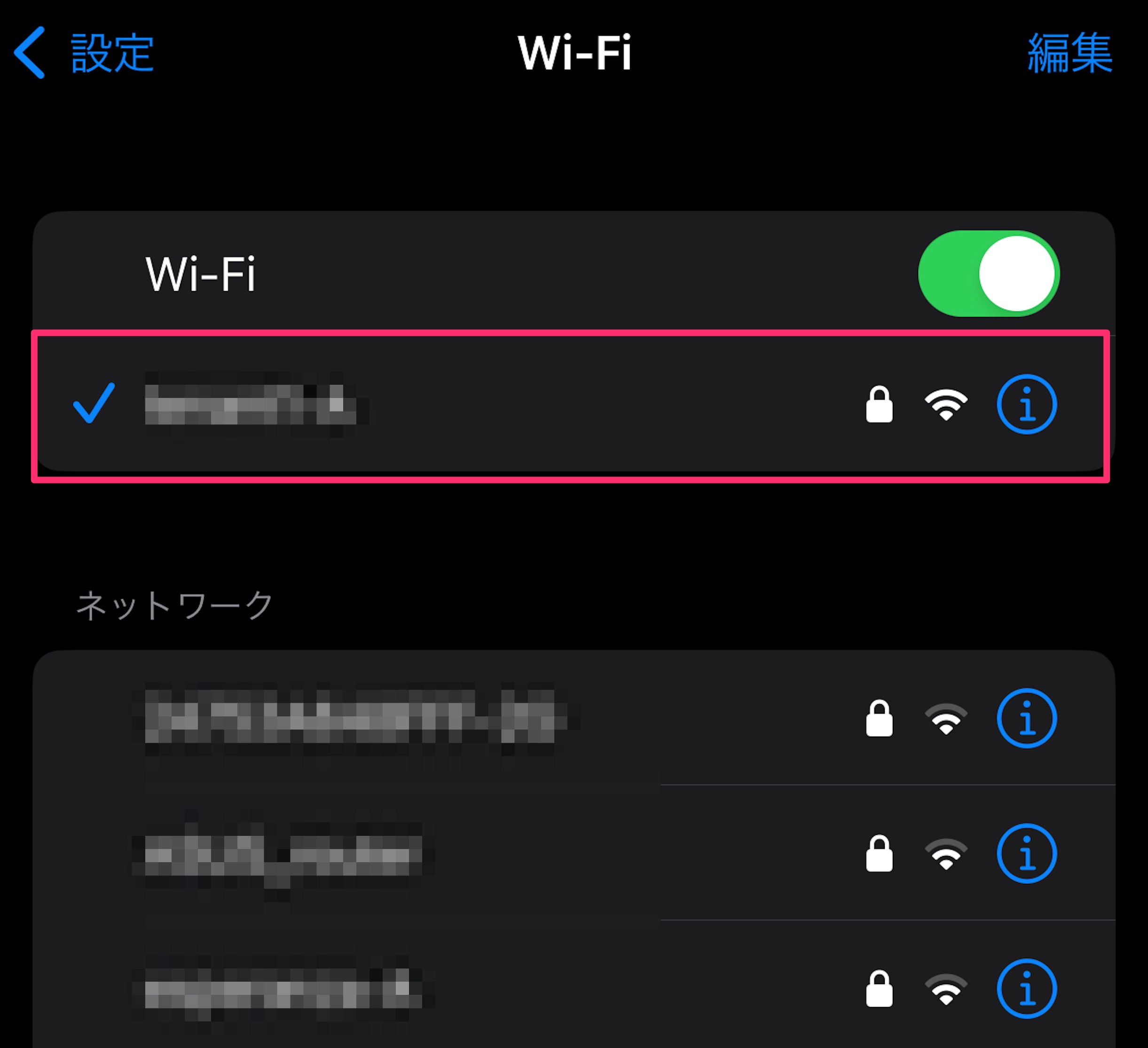 wifi接続 iPhone6