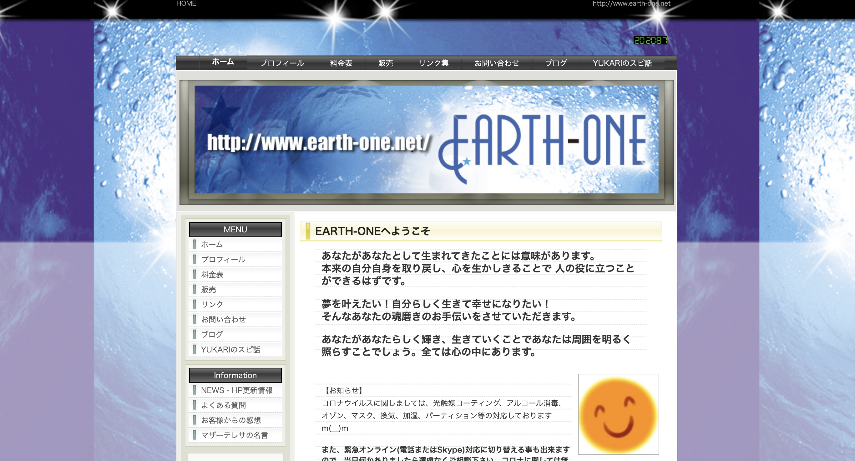 EARTH-ONE