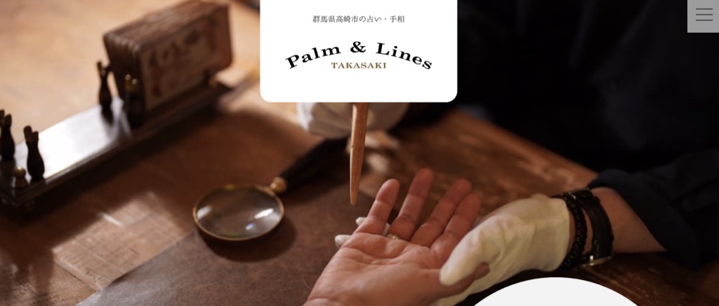 Palm&Lines