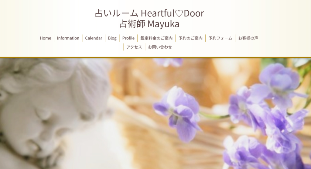 ④占いルーム Heartful Door