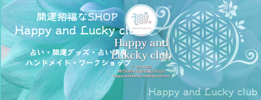 Happy and Lucky club