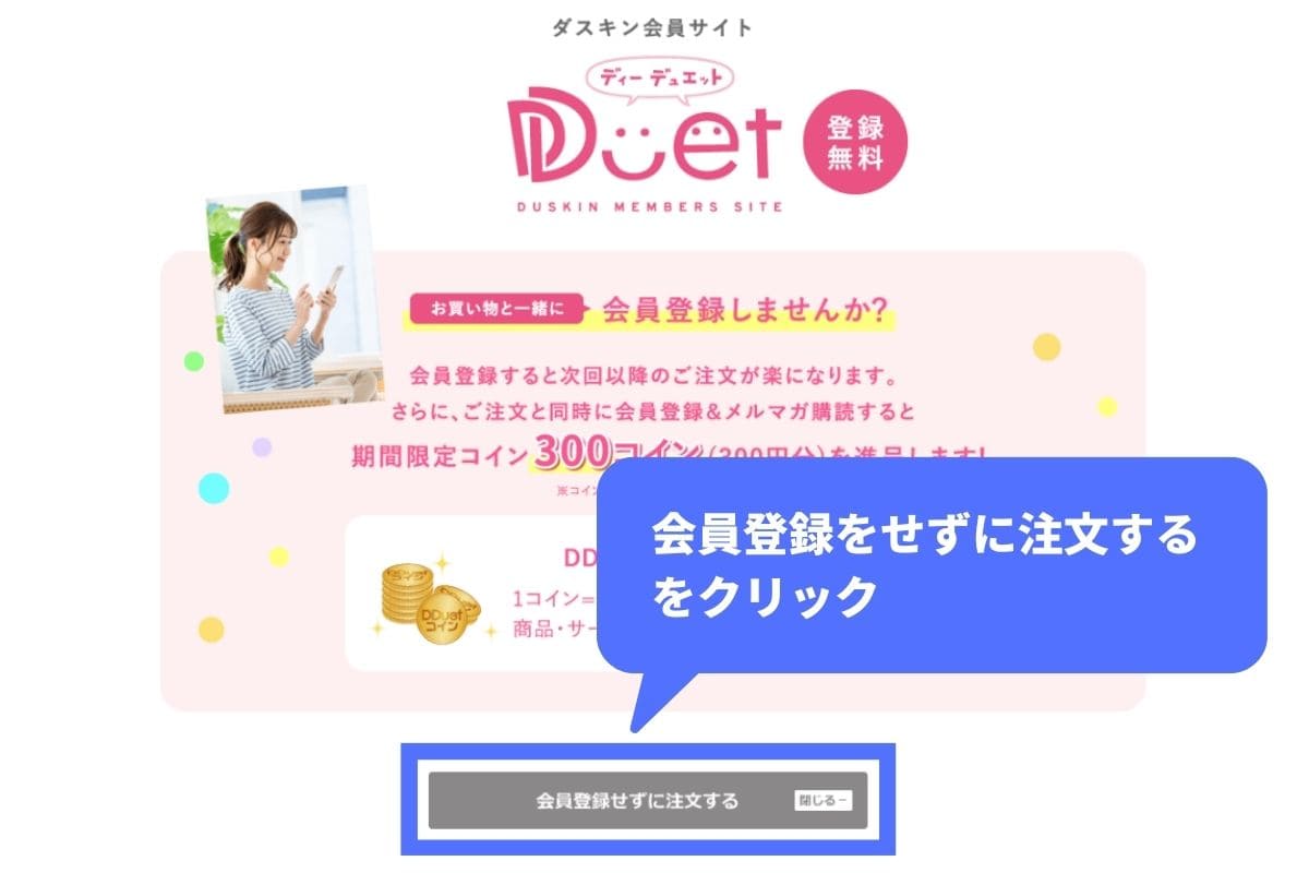 ダスキンの口コミや評判まとめ！料金比較と利用するメリットも – ハウスクリーニングMAP